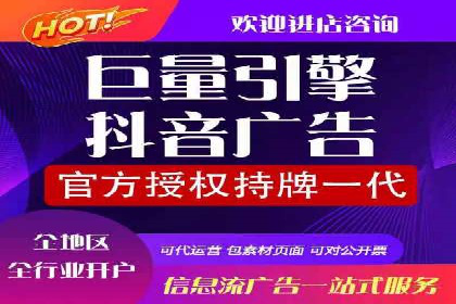 案例研究：百度竞价托管助力企业转型