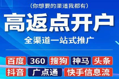 不同行业下的百度推广价格差异分析