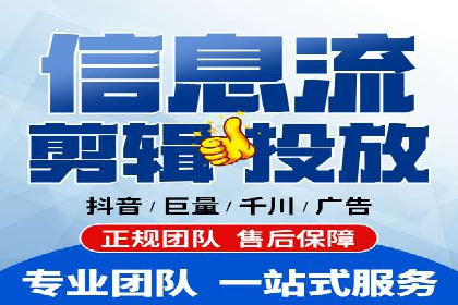 快手信息流广告在移动端的表现及成功实例