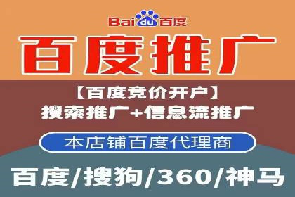SEM代运营成功案例分享